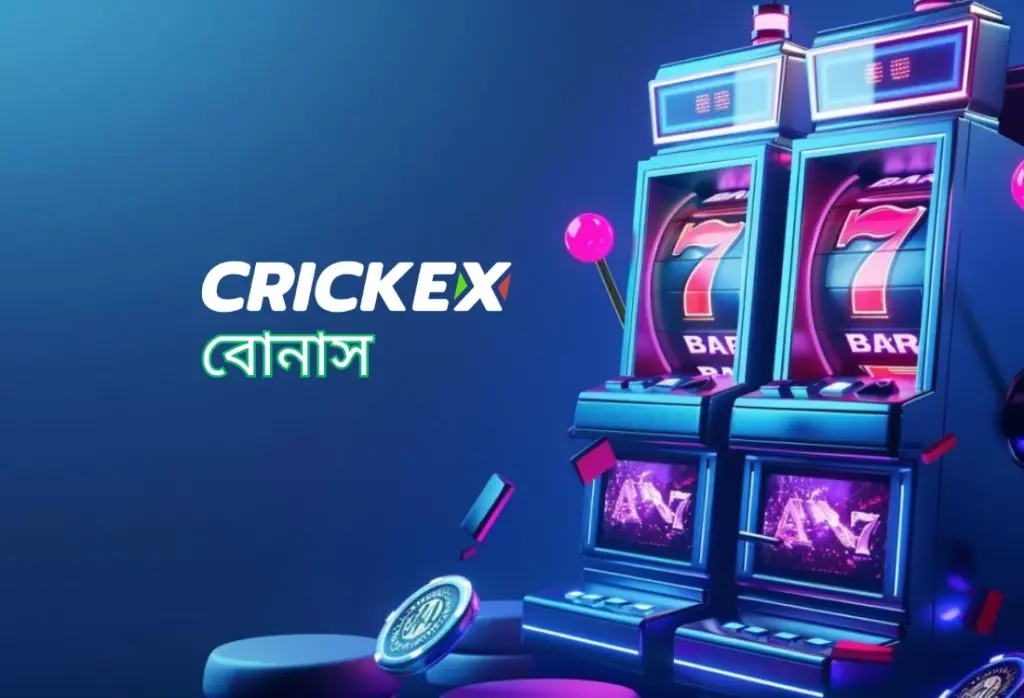 crickex-bonus