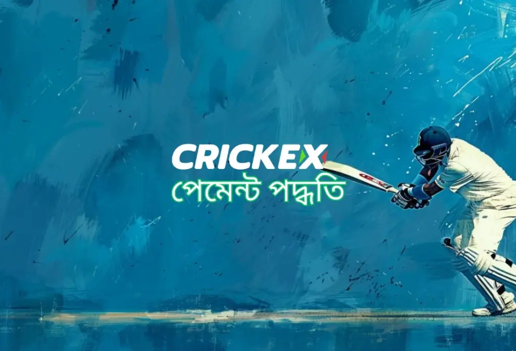 crickex-payment-method